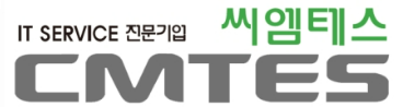 방화벽솔루션